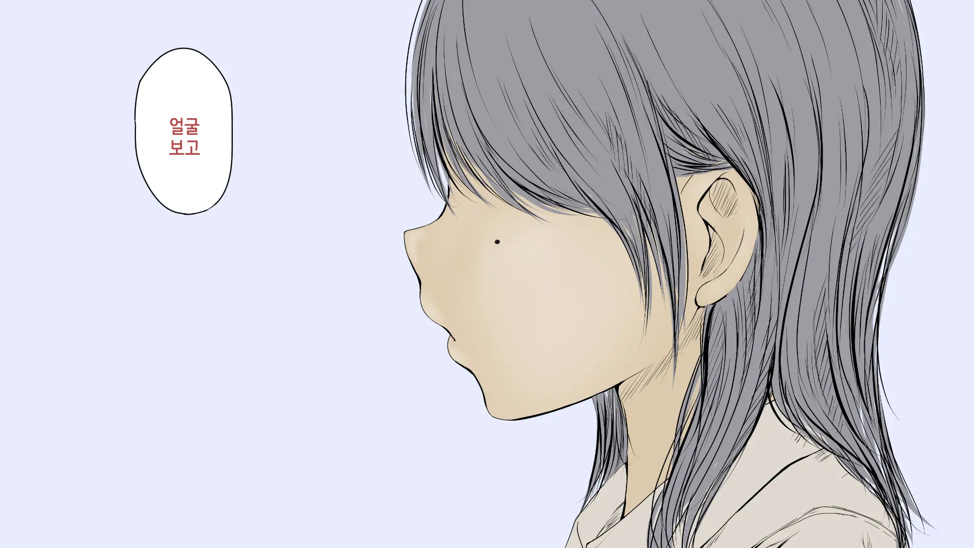 Boku No Aisuru Inaka No Shoujo. 2